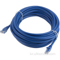 CAT6 이더넷 패치 LAN 케이블